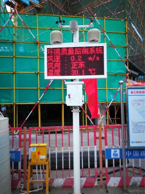 汝州市扬尘监控系统二号