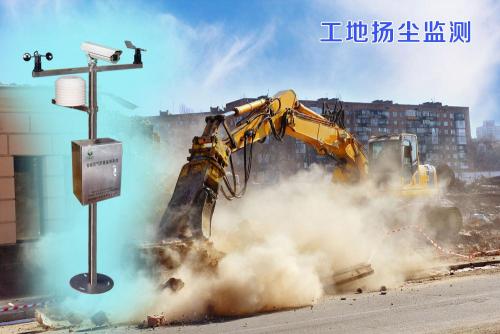 汝州市扬尘监控系统四号
