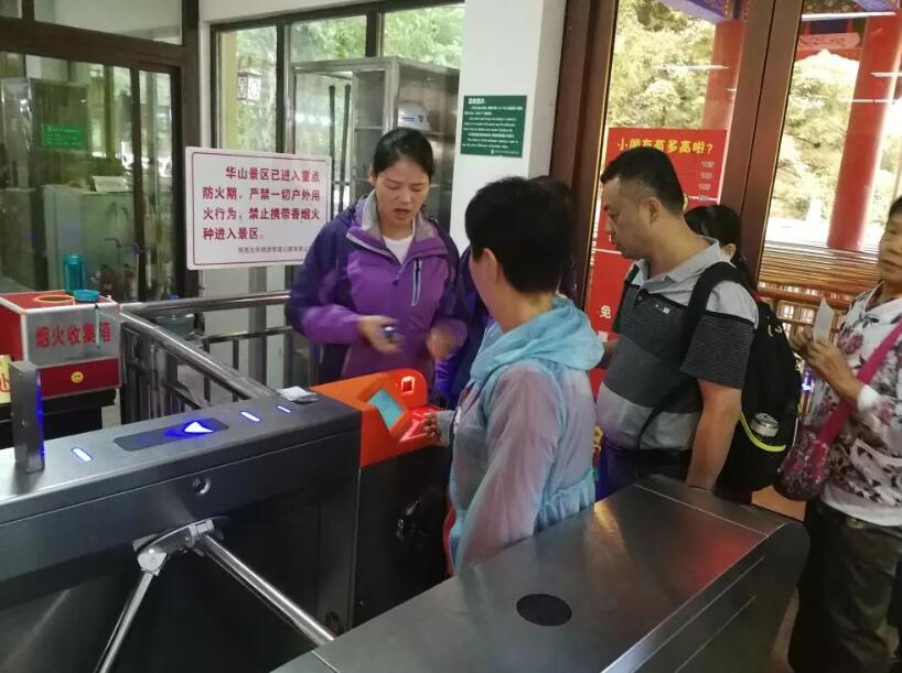 汝州市汝州市陕西渭南市景区票务系统